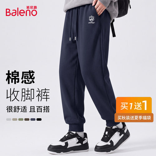班尼路青少年裤子秋季藏青色