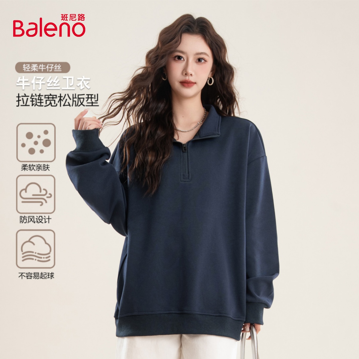 半拉链卫衣女式宽松情侣款