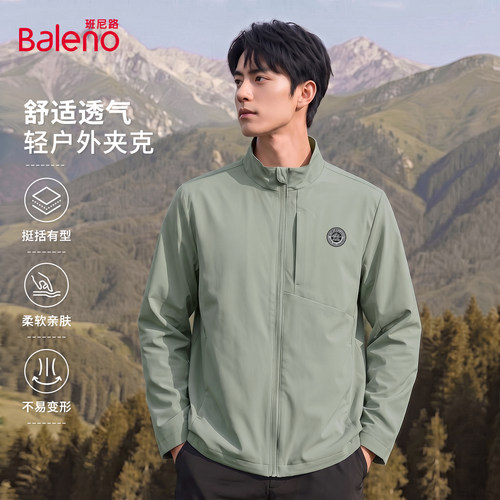 班尼路秋季休闲外套男款轻户外