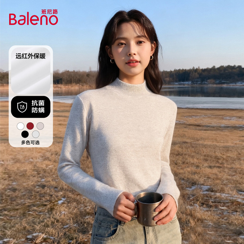 班尼路半高领针织打底衫女装内搭毛衣2025秋冬新款修身亲肤上衣Q
