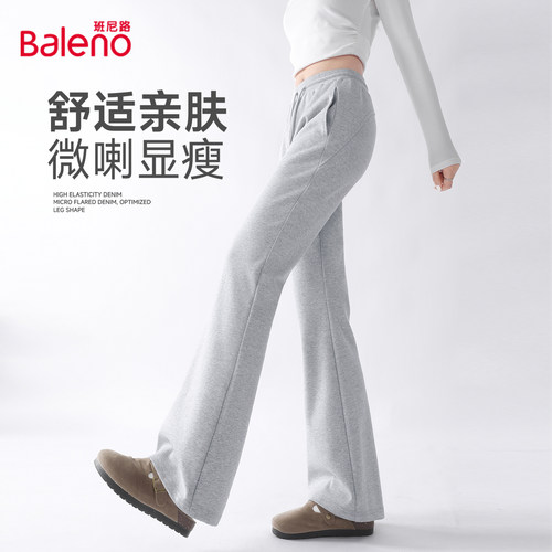 班尼路休闲微喇裤女2026秋季新款高腰显瘦亲肤百搭宽松运动卫裤Q