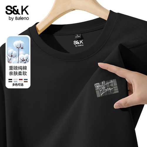 班尼路男士重磅柔软长袖t恤男