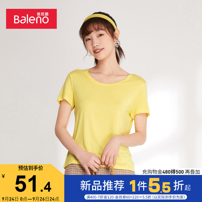 班尼路女装净色莫代尔圆领T恤2023夏季新款潮流女装舒适休闲t恤女怎么看?