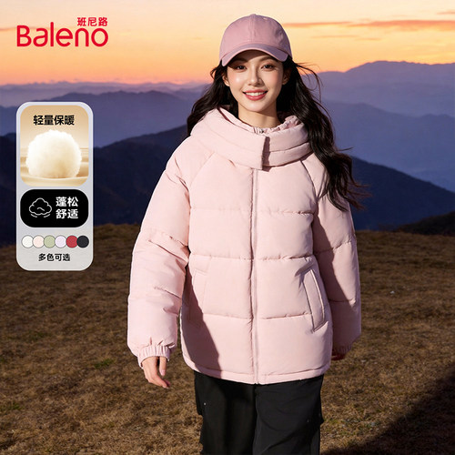 班尼路浅粉连帽常规棉服女款2026冬季轻量保暖时尚减龄休闲棉服M