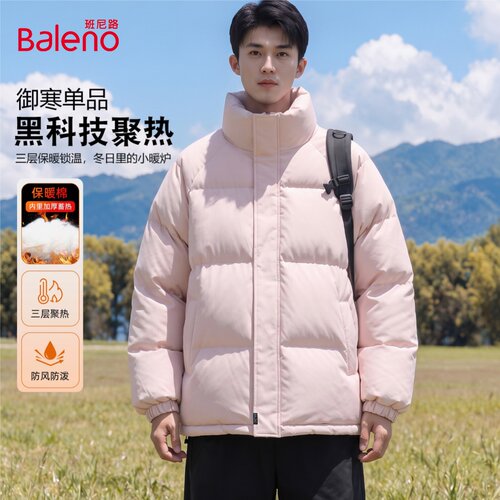 班尼路冬季加厚保暖立领面包服