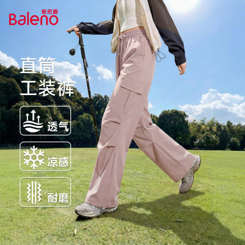 班尼路粉色凉感工装裤女2026夏新款户外徒步登山防晒直筒阔腿裤M