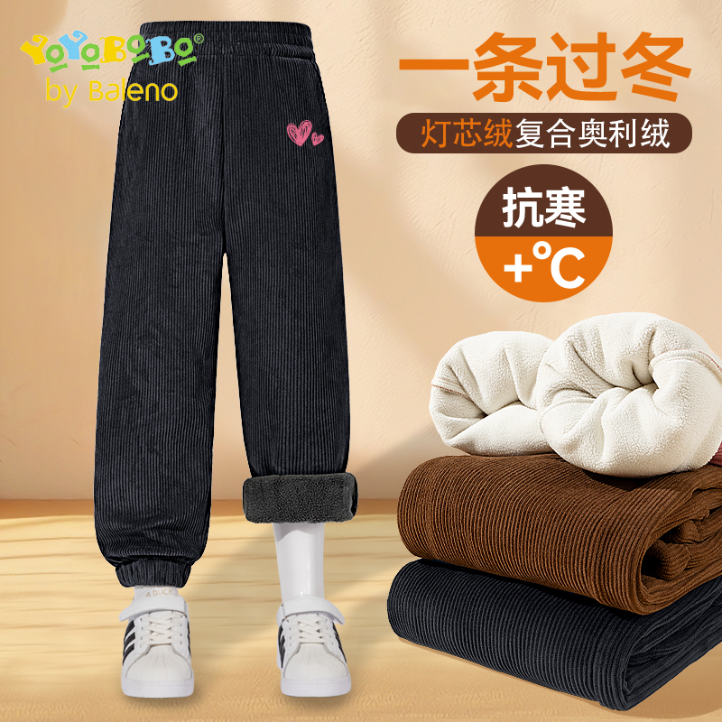 班尼路童装YBB系列女童加绒裤子超好看儿童灯芯绒长裤冬季休闲裤P