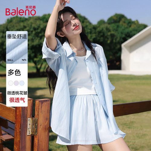 班尼路蓝色衬衣套装女2026夏季