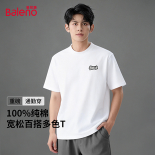 班尼路纯棉短袖体恤男士2026春秋季宽松圆领半袖青少年休闲上衣LF