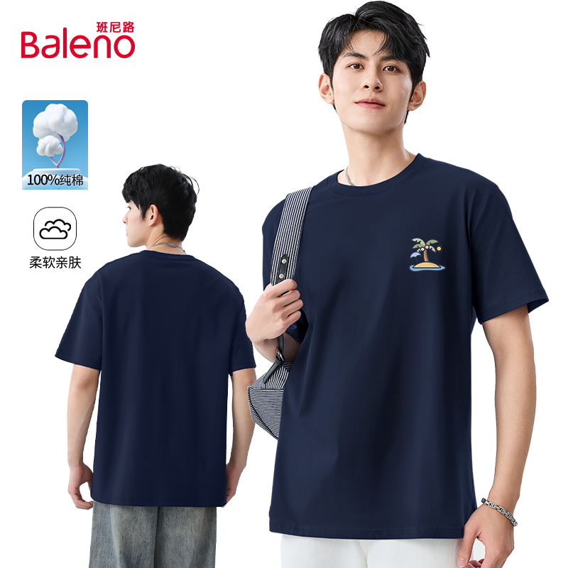 班尼路藏青色男士短袖2025新款纯棉宽松大码正肩半袖高级美式t恤C