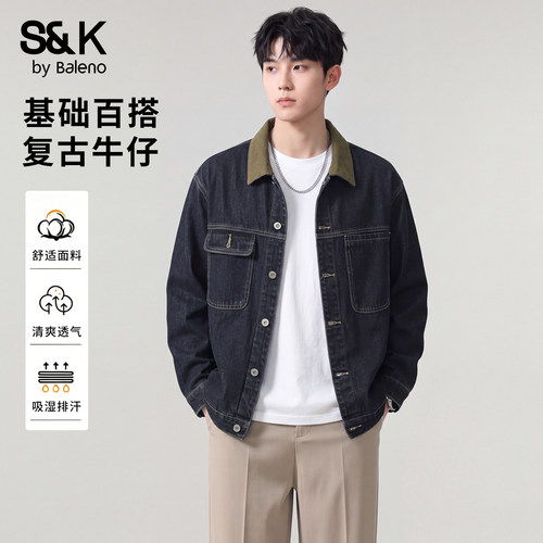 班尼路SK美式复古翻领夹克男秋季