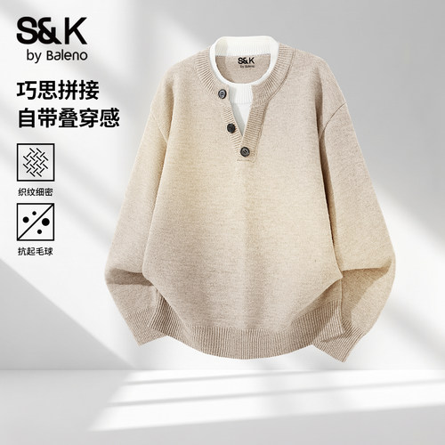 班尼路杏色假两件针织衫毛衣男女