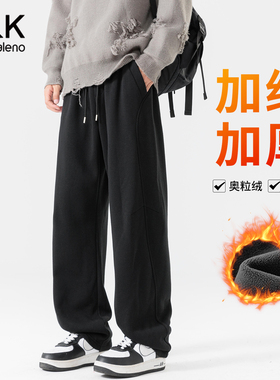 班尼路SK系列弯刀裤子男款加厚冬季加绒男裤休闲裤男士阔腿长裤LF