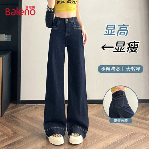 班尼路裤子薄款女夏季微喇牛仔裤