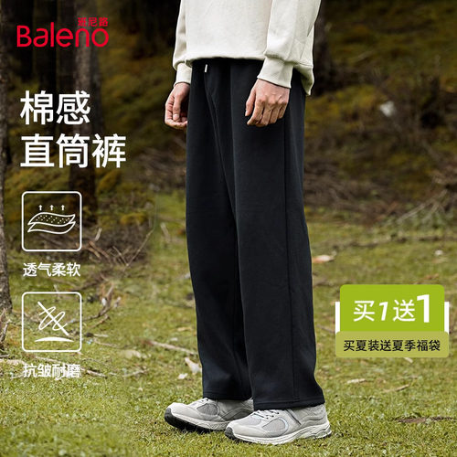 班尼路直筒卫裤男春季