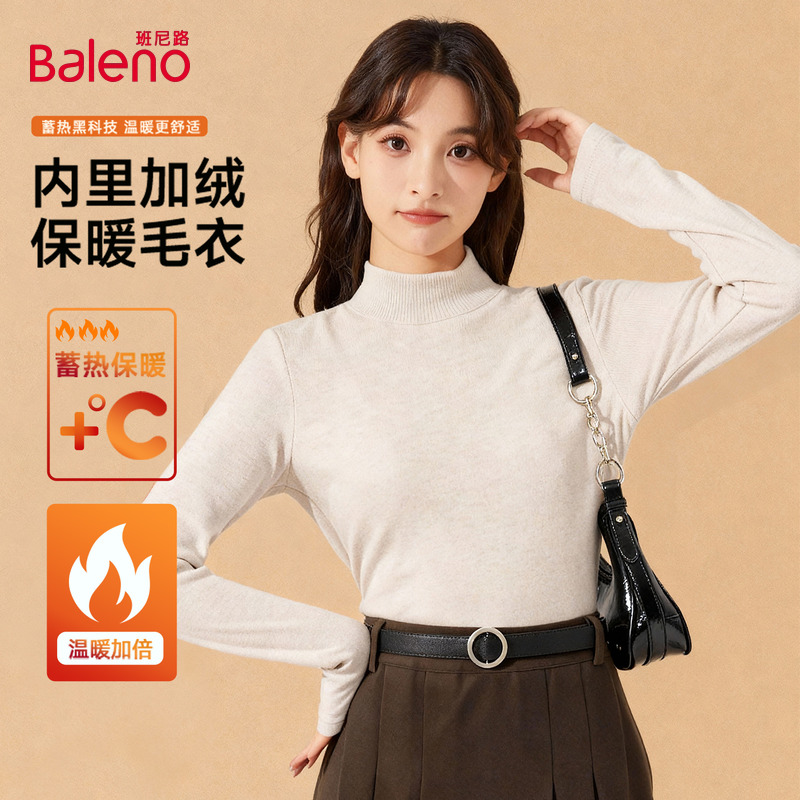 班尼路半高领一体绒打底衫女2025秋冬新款修身保暖内搭针织毛衫Q