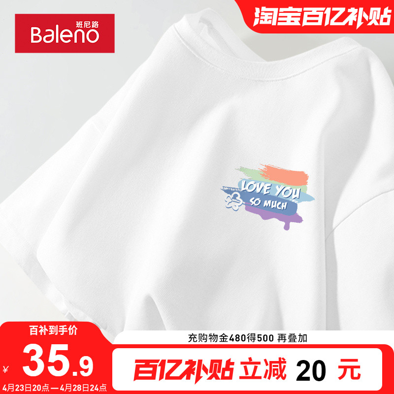 白色短袖t恤女Baleno/班尼路