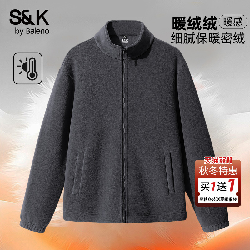 班尼路S&K双面绒立领夹克男款2025冬季新款奥粒绒保暖开衫厚外套A