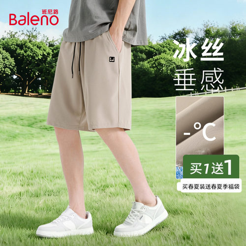 班尼路速干短裤男夏季薄款