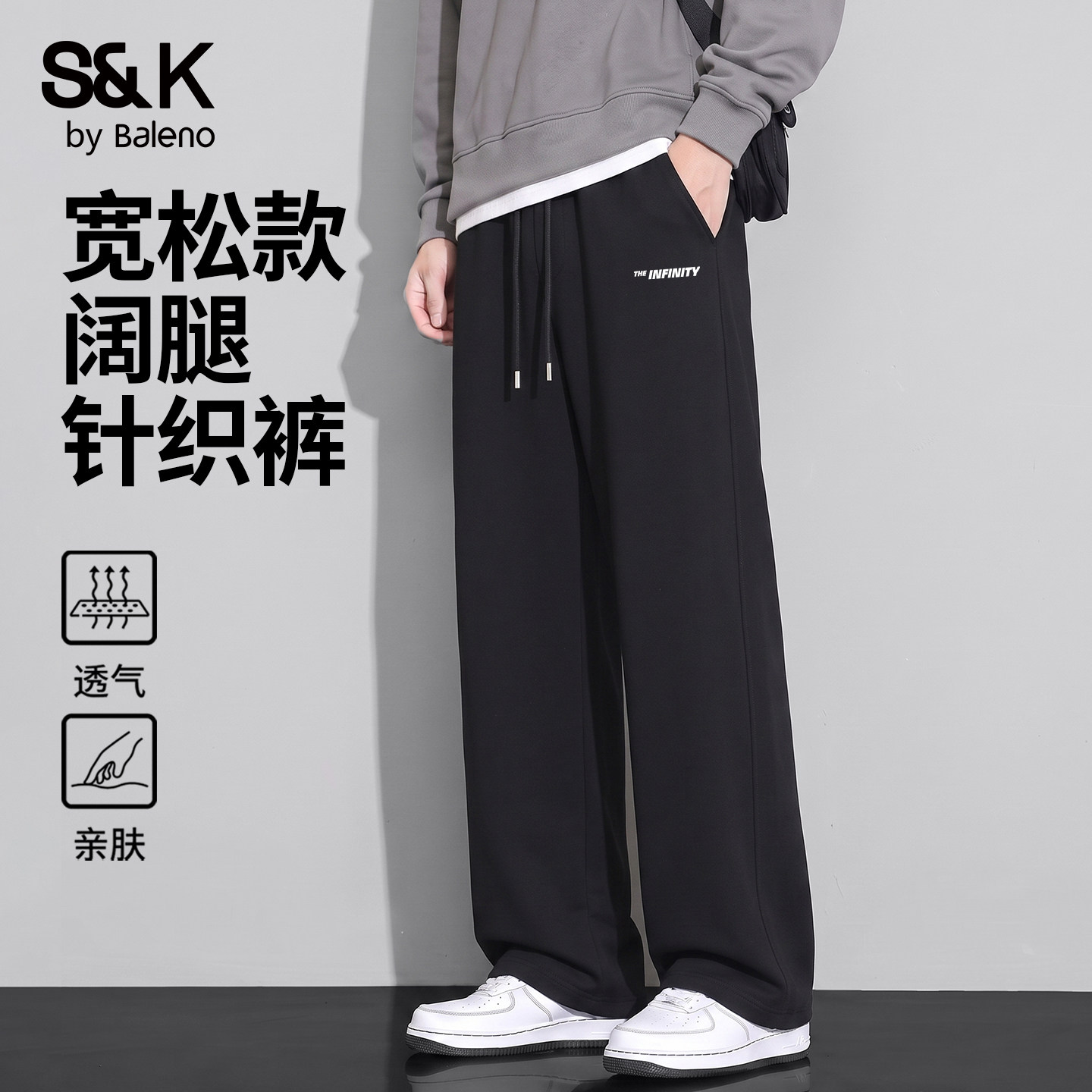 班尼路休闲裤子男款秋季潮流卫裤图片