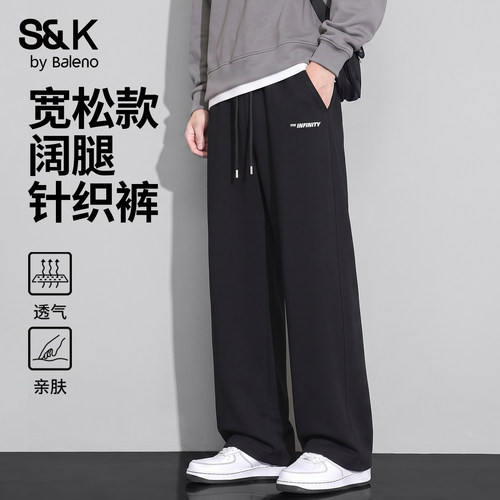 班尼路休闲裤子男款秋季潮流卫裤