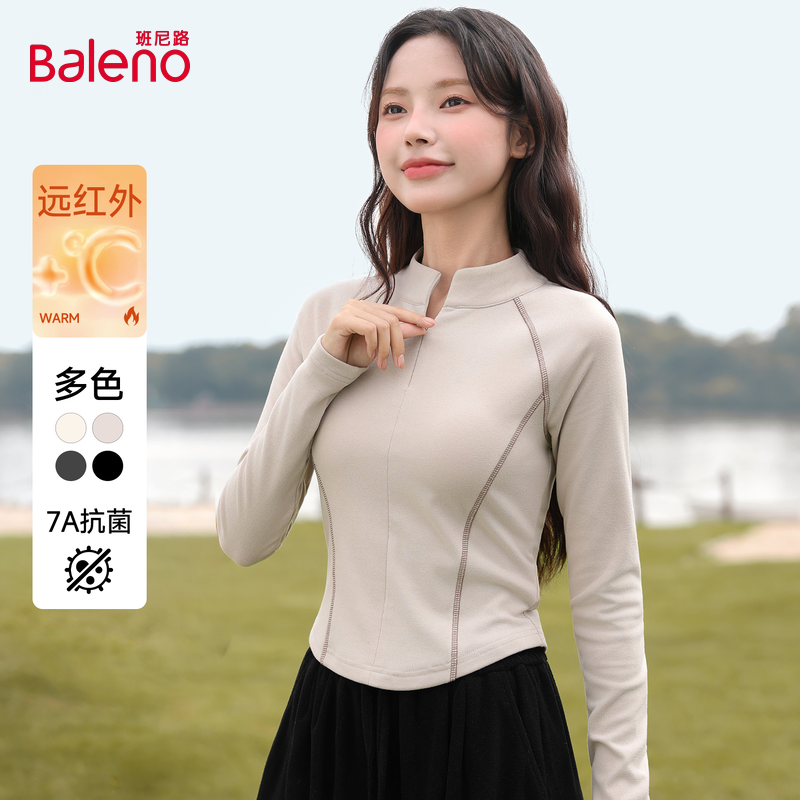 班尼路7A抗菌修身打底衫女内搭秋