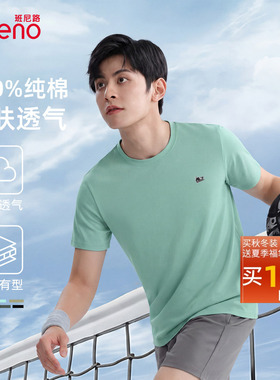 班尼路大码休闲短袖男t恤26夏季绿色透气内搭运动纯棉半袖上衣潮A