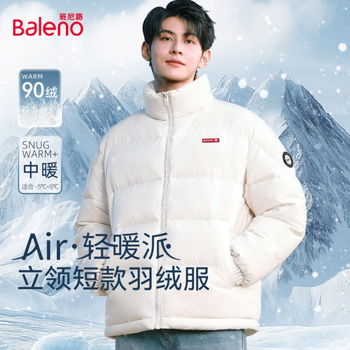 班尼路羽绒服男加厚保暖面包服