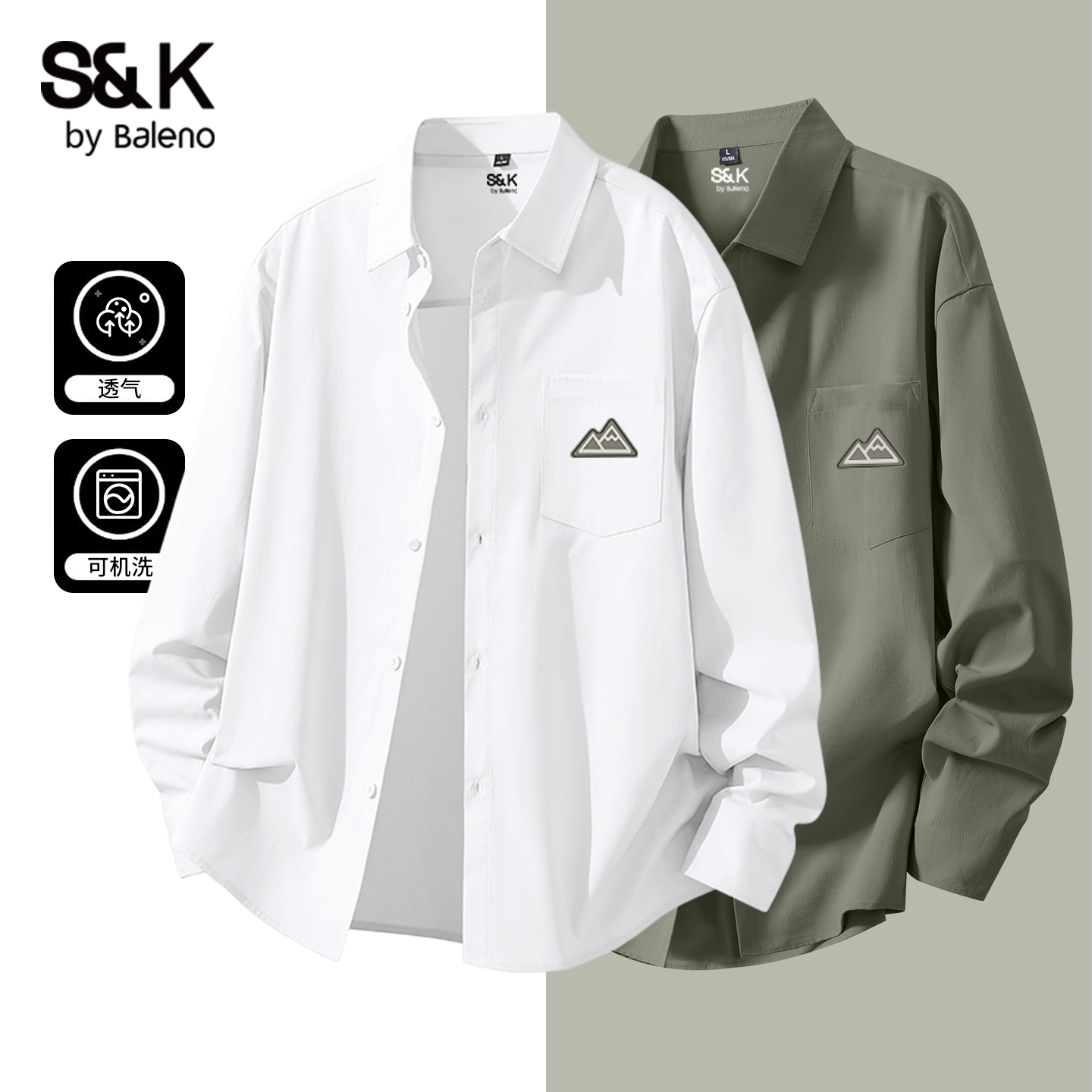 班尼路宽松美式男士秋季衬衫男