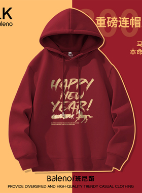 班尼路S&K系列卫衣男连帽春秋红色本命年衣服男士马年过年帽衫LF