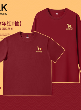 班尼路S&K系列红色长袖t恤男生纯棉体恤男士2026马年本命年衣服LF