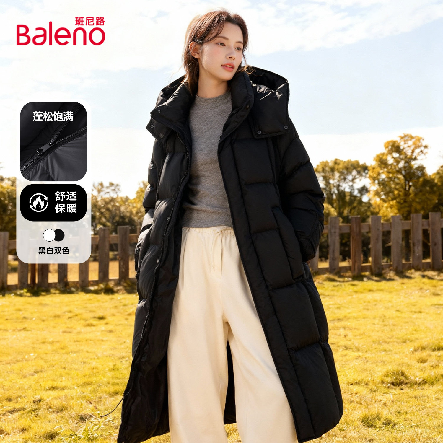 班尼路长款90白鸭绒羽绒服外套