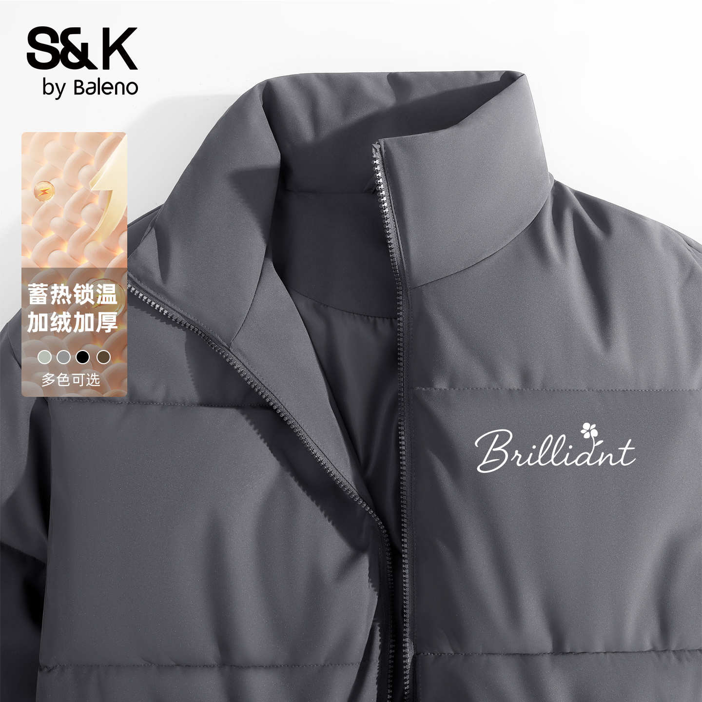 班尼路S&K冬季立领保暖棉衣男士