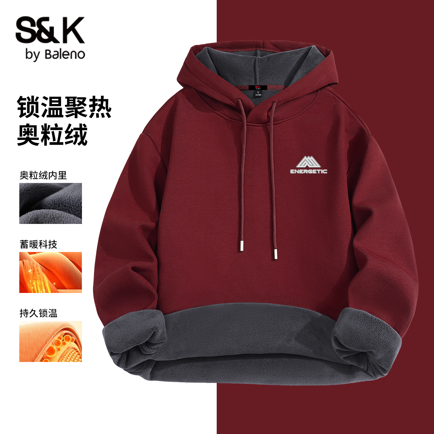 班尼路冬季本命年奥粒绒卫衣男士