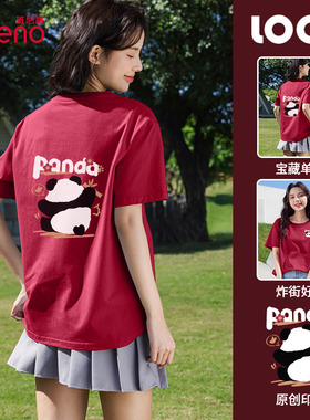 班尼路红色纯棉短袖t恤女2026夏季新款本命年好运宽松正肩上衣H