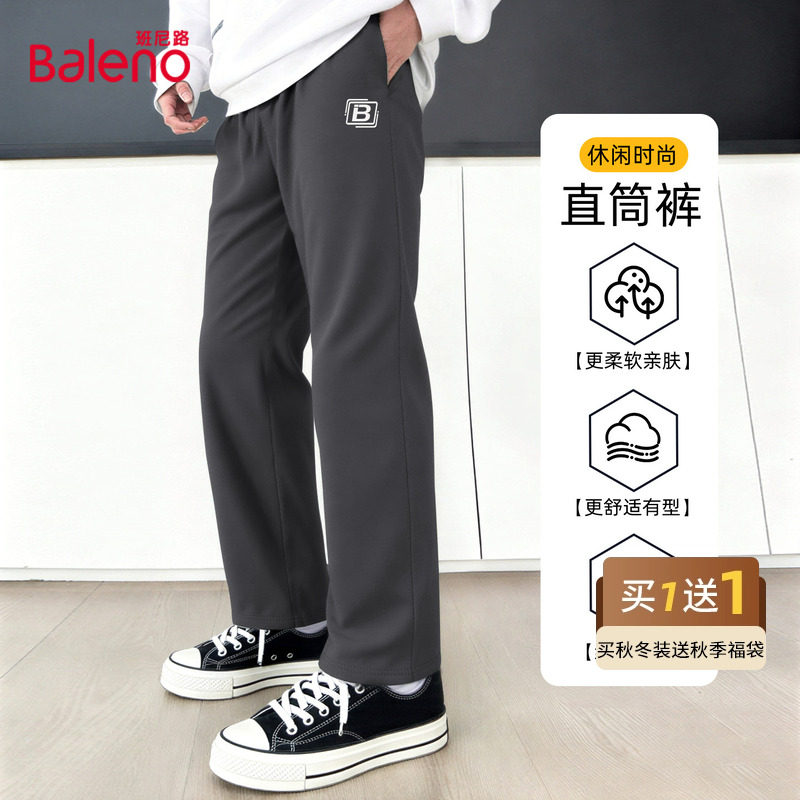班尼路灰色裤子男款春季男士直筒裤潮流百搭运动裤宽松休闲男裤A,男装,卫裤,淘宝优惠券,粉丝福利购,淘宝优惠卷