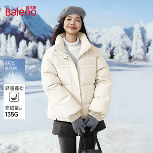 班尼路白鸭绒短款羽绒服女款2025新款巨好看的羽绒白色冬季外套M