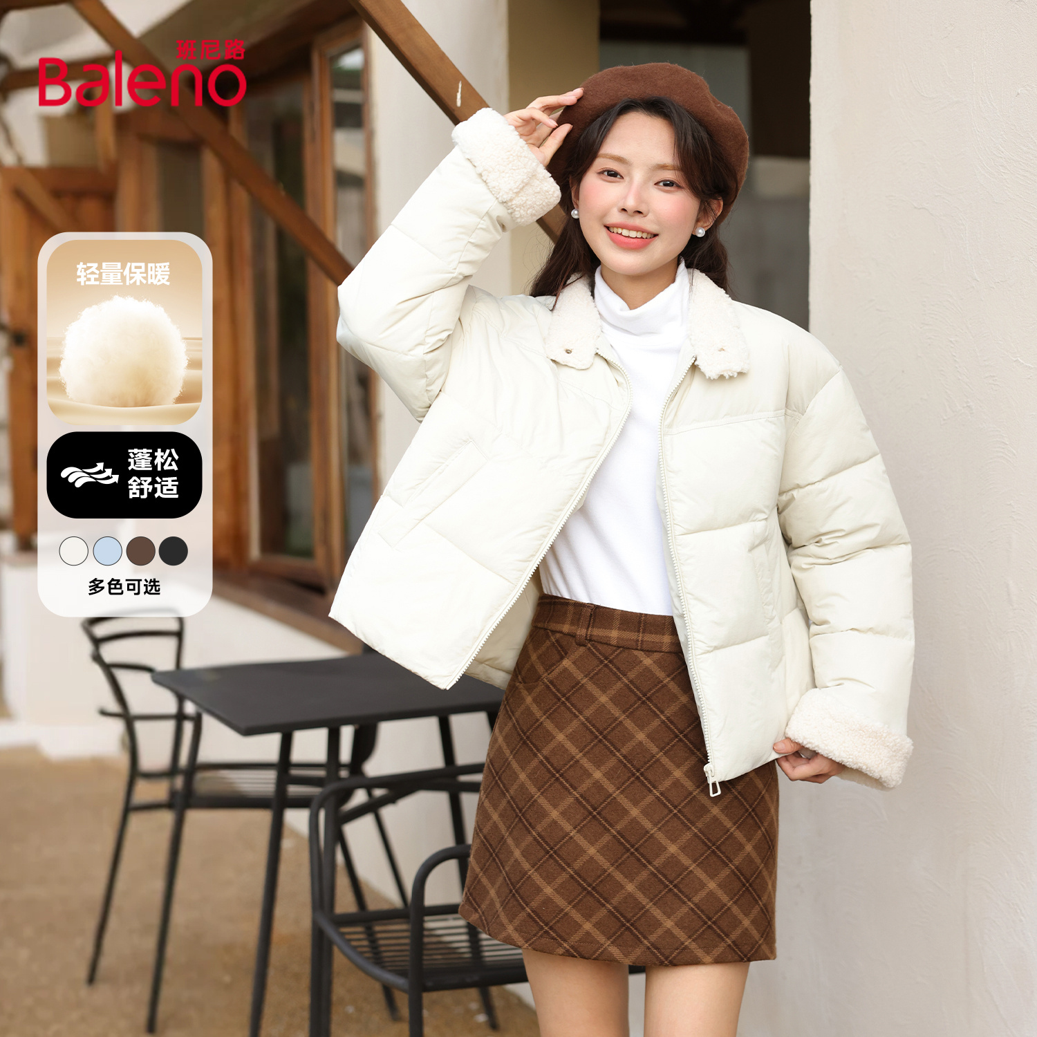 班尼路短款立领棉服女秋冬新款