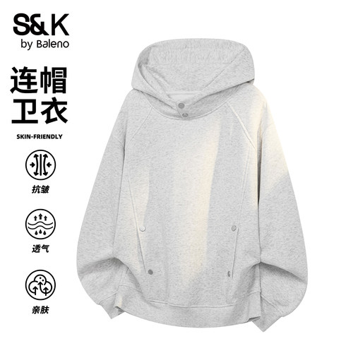 班尼路SK美式休闲宽松连帽卫衣男