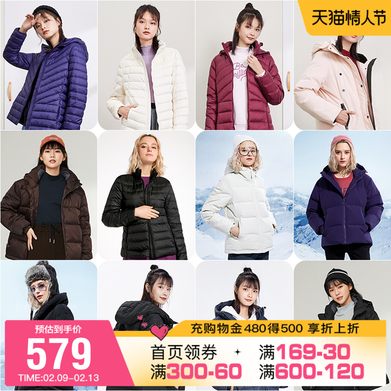 Baleno班尼路轻保暖羽绒服女加绒纯色修身显瘦外套秋冬面包服