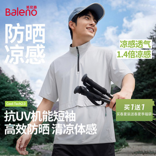 透气健身训练服休闲运动T恤衫 男士 速干短袖 班尼路半拉链polo衫