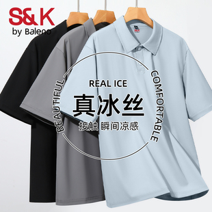 polo衫 夏季 班尼路S&K系列冰丝防晒短袖 男士 户外通勤透气大码 半袖