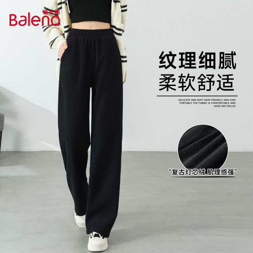 班尼路黑色灯芯绒直筒裤女2025秋冬新款高腰显瘦日常百搭阔腿裤Q