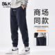 舒适时尚 班尼路SK休闲运动风束脚裤 百搭YS 款 宽松抽绳长裤 男士 春季