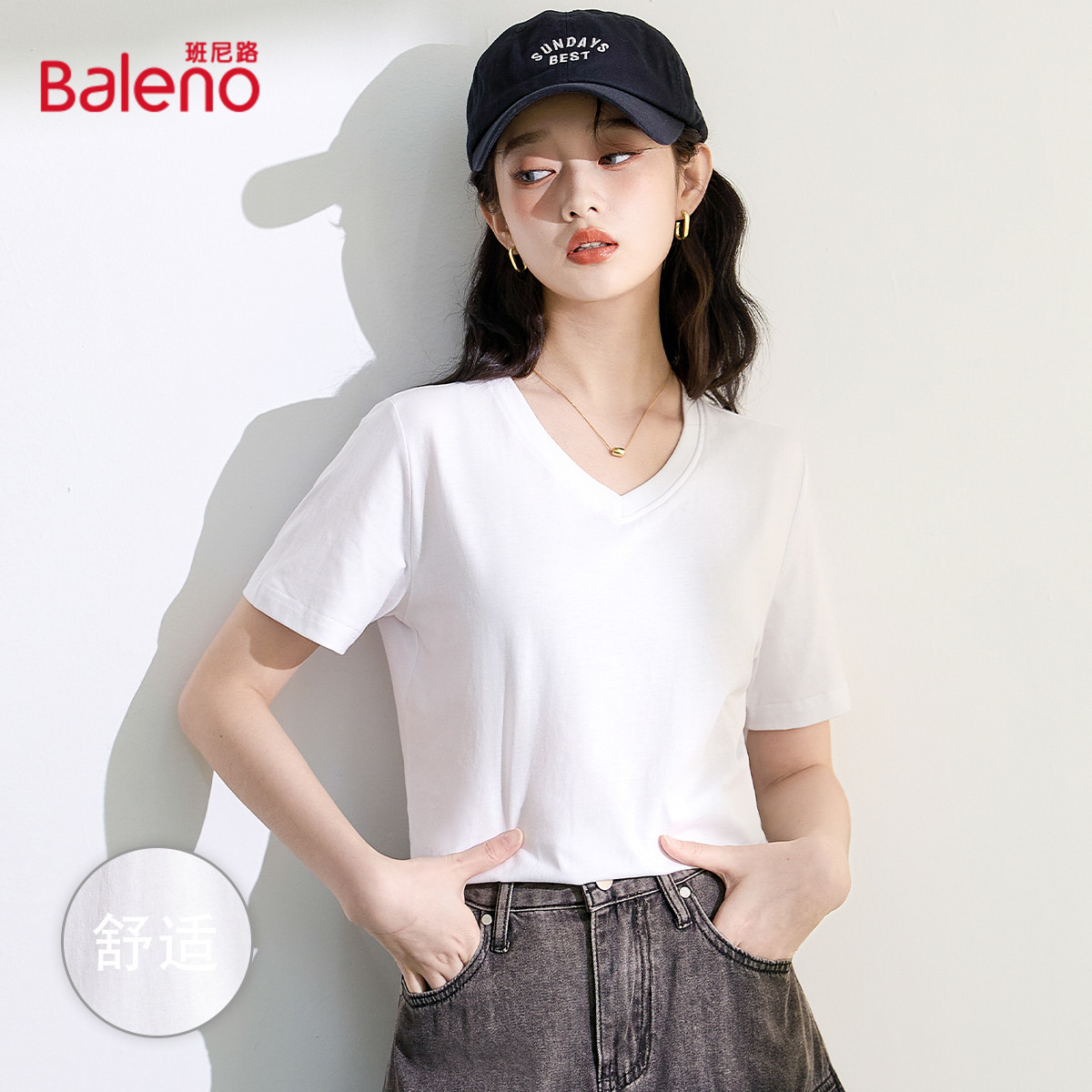 班尼路短袖t恤女V领纯棉