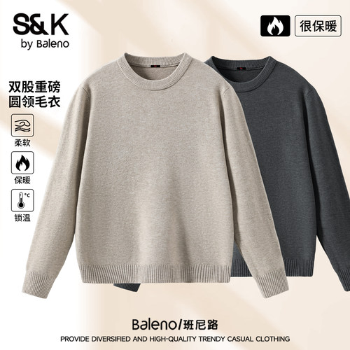 班尼男士冬季保暖内搭圆领毛衣男