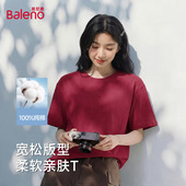 班尼路红色圆领短袖 T恤女2026春夏新款 宽松上衣新年纯棉内搭上衣N