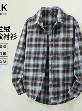 班尼路S&K系列法兰绒衬衫男秋季新款蓝色格子衫男款复古衬衣潮LF