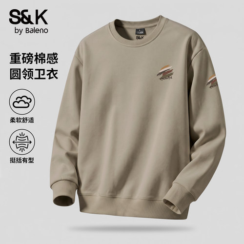 班尼路S&K系列卫衣男春秋新款