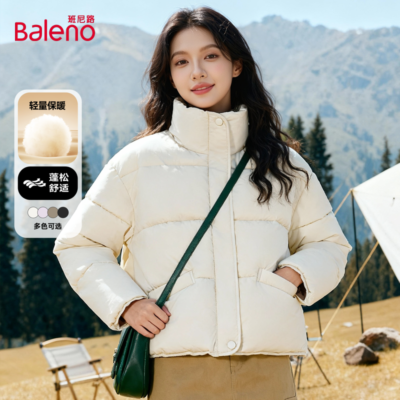 班尼路立领短款棉服女款2025冬季新款时尚高级感加厚保暖面包服Q